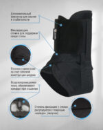 Фиксатор голеностопа GLANIS Ankle BraceL — кадр 1