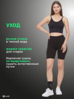 Фиксатор голеностопа GLANIS Ankle BraceX — кадр 11