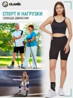 Фиксатор голеностопа GLANIS Ankle BraceX — кадр 12