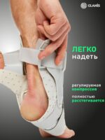Фиксатор голеностопа GLANIS Ankle BraceX — кадр 14