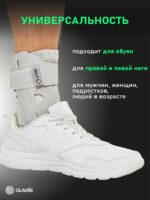 Фиксатор голеностопа GLANIS Ankle BraceX — кадр 17