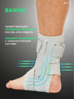 Фиксатор голеностопа GLANIS Ankle BraceX — кадр 20