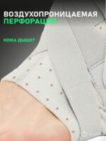 Фиксатор голеностопа GLANIS Ankle BraceX — кадр 21