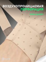Фиксатор голеностопа GLANIS Ankle BraceX — кадр 36