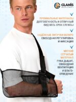 Поддерживающая повязка для руки GLANIS Arm SlingM — кадр 2