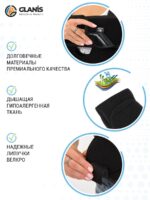 Поддерживающая повязка для руки GLANIS Arm SlingX2 — кадр 4