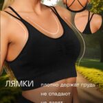 GLANIS Besty — кадр 1
