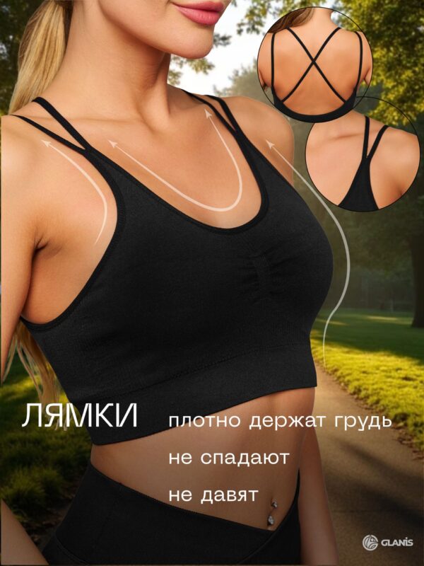 GLANIS Besty — кадр 1