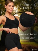GLANIS Besty — кадр 2