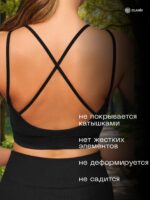 GLANIS Besty — кадр 3