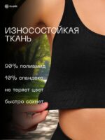 GLANIS Besty — кадр 6