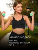 GLANIS Besty — кадр 7