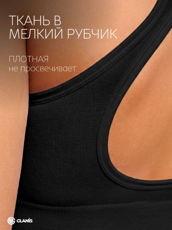 GLANIS Drop — кадр 2