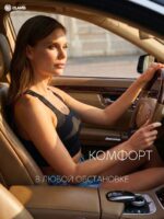 GLANIS Drop — кадр 14