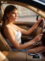 GLANIS Drop — кадр 30