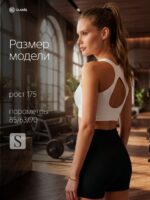 GLANIS Drop — кадр 31