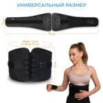 Фиксатор поясницы GLANIS Easy Brace — кадр 10