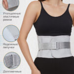 Фиксатор поясницы GLANIS Easy Brace3X — кадр 1