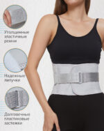 Фиксатор поясницы GLANIS Easy Brace3X — кадр 1