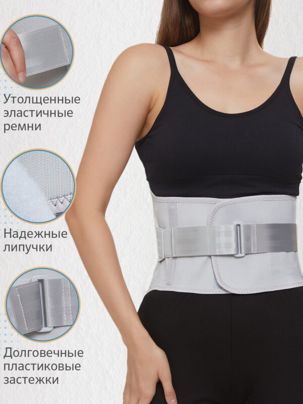 Фиксатор поясницы GLANIS Easy Brace3X — кадр 1