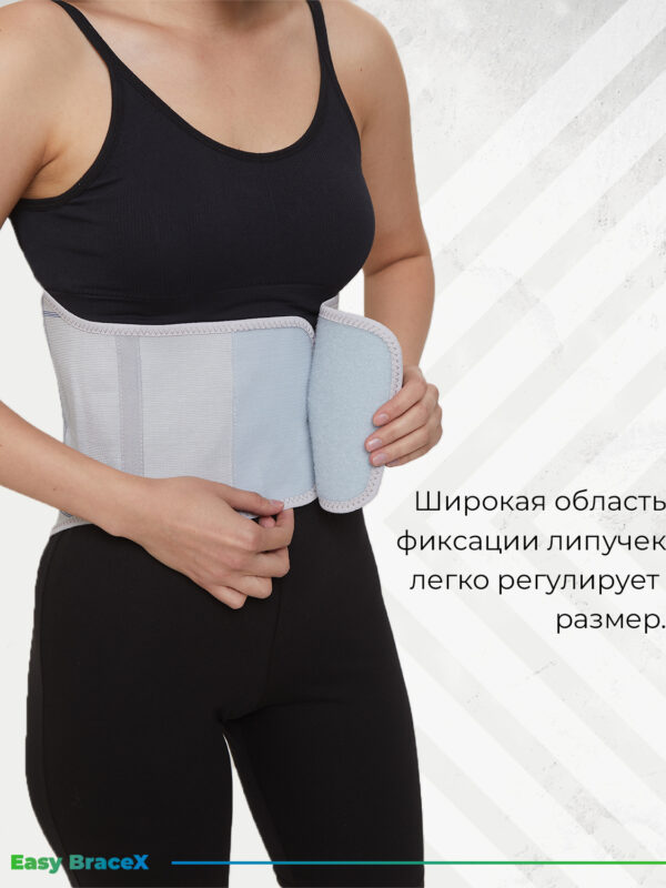Фиксатор поясницы GLANIS Easy BraceX — кадр 2