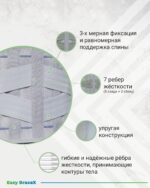Фиксатор поясницы GLANIS Easy BraceX — кадр 5