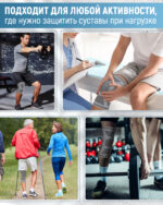 Фиксатор колена GLANIS Easy MoveL — кадр 7