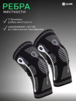 Фиксатор колена GLANIS Easy MoveX — кадр 4