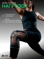 Фиксатор колена GLANIS Easy MoveX — кадр 5