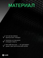 Фиксатор колена GLANIS Easy MoveX — кадр 11
