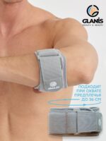 Фиксатор локтя GLANIS Elbow Brace — кадр 4