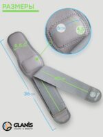 Фиксатор локтя GLANIS Elbow Brace — кадр 7