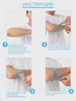 Фиксатор локтя GLANIS Elbow Brace — кадр 8