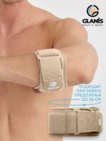Фиксатор локтя GLANIS Elbow Brace — кадр 20