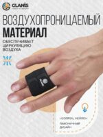 Фиксатор пальца GLANIS Finger Brace — кадр 2