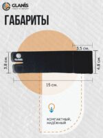 Фиксатор пальца GLANIS Finger Brace — кадр 6