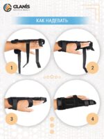 Фиксатор пальца GLANIS Finger FixS — кадр 5