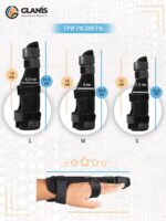 Фиксатор пальца GLANIS Finger FixS — кадр 7