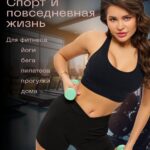 GLANIS Flirty — кадр 1