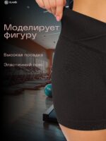 GLANIS Flirty — кадр 2