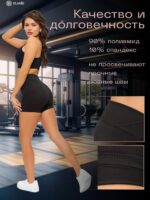 GLANIS Flirty — кадр 3
