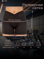 GLANIS Flirty — кадр 5