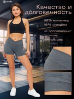 GLANIS Flirty — кадр 14