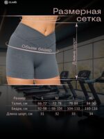 GLANIS Flirty — кадр 15