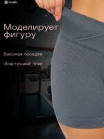 GLANIS Flirty — кадр 16