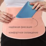 GLANIS HOB — кадр 1