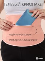 GLANIS HOB — кадр 1
