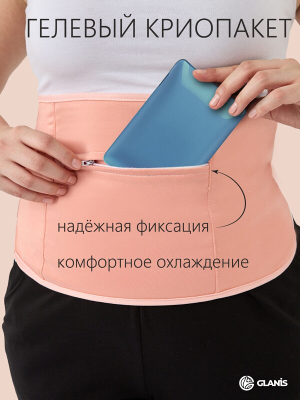 GLANIS HOB — кадр 1