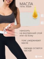 GLANIS HOB — кадр 2