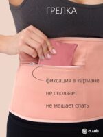 GLANIS HOB — кадр 3